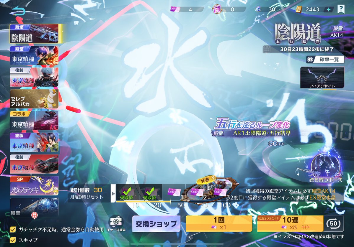 しらら丼 tweet media