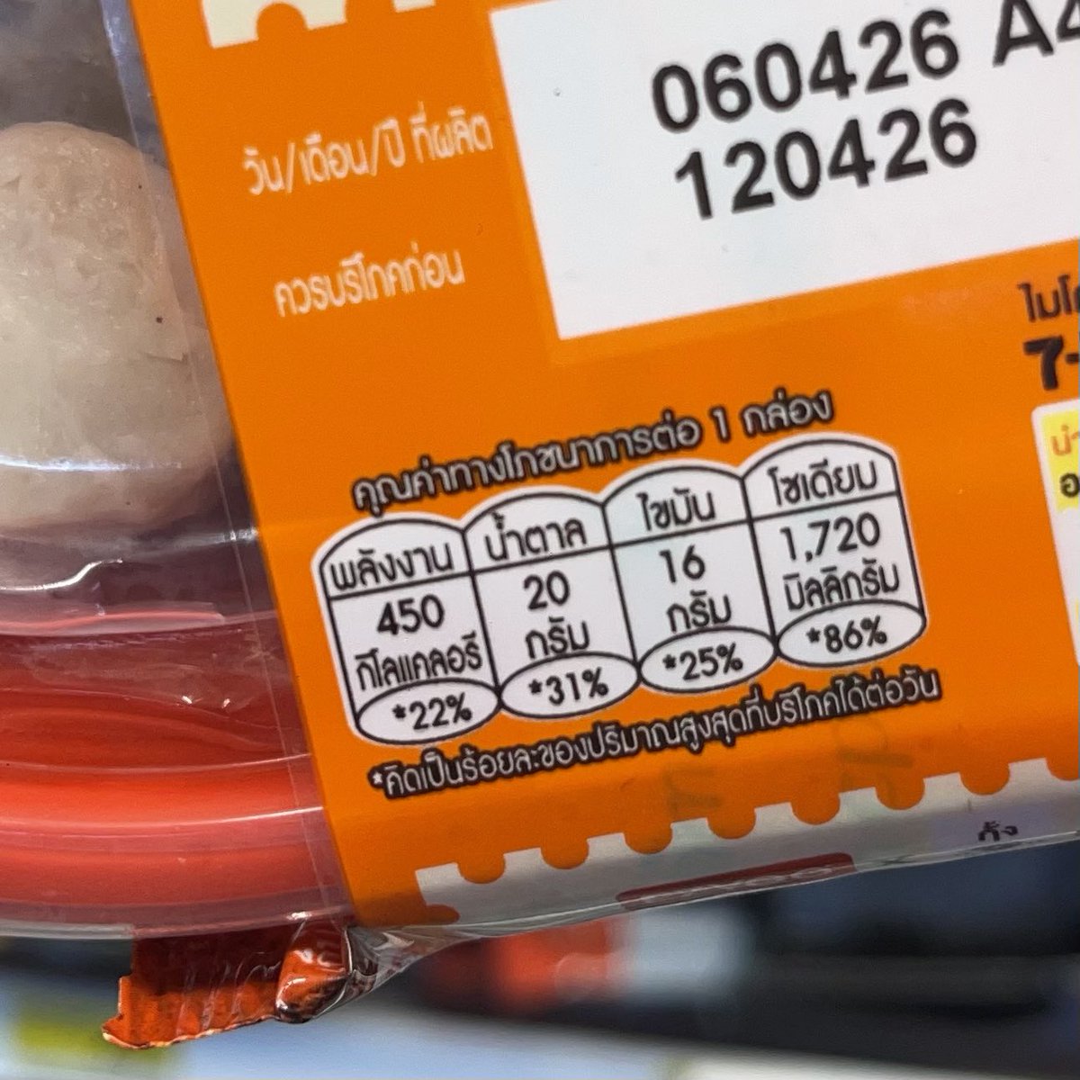 พุ ก พี ท 🍑 tweet media