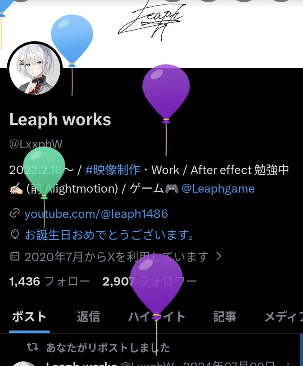 Leaph works tweet media