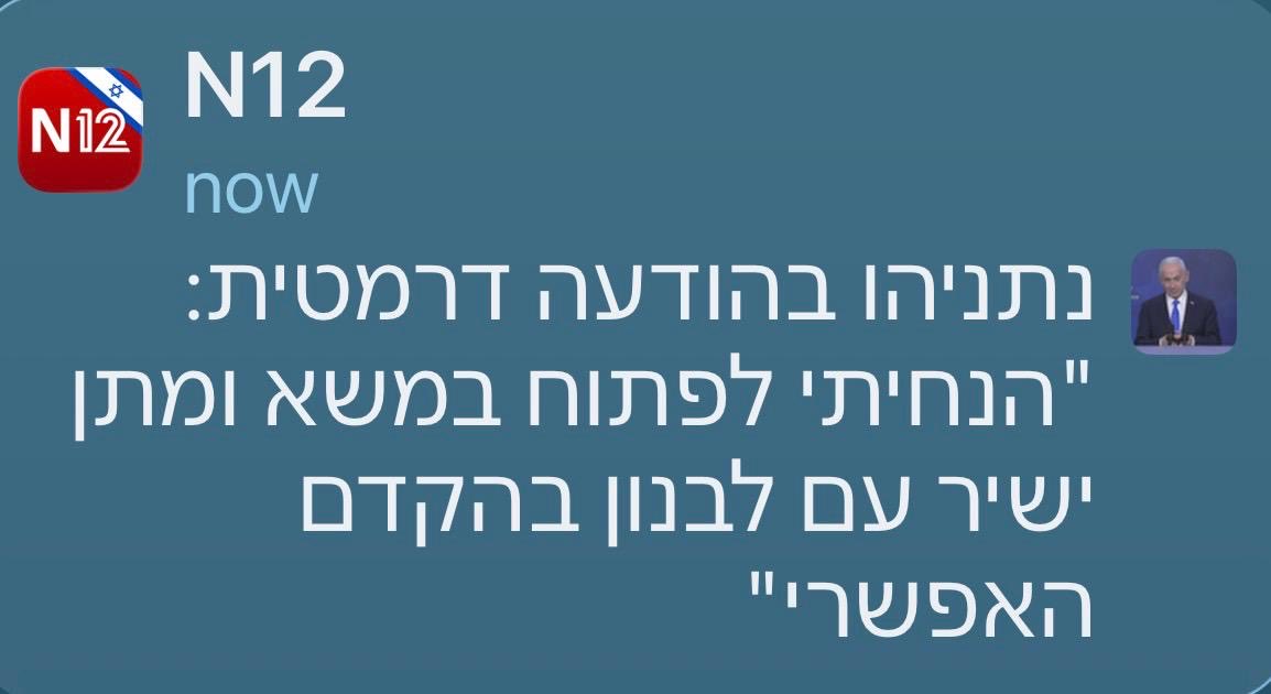 Barak Seri ברק סרי tweet media