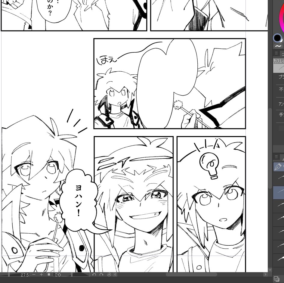 23番▶5/6 東2 ち83a tweet media