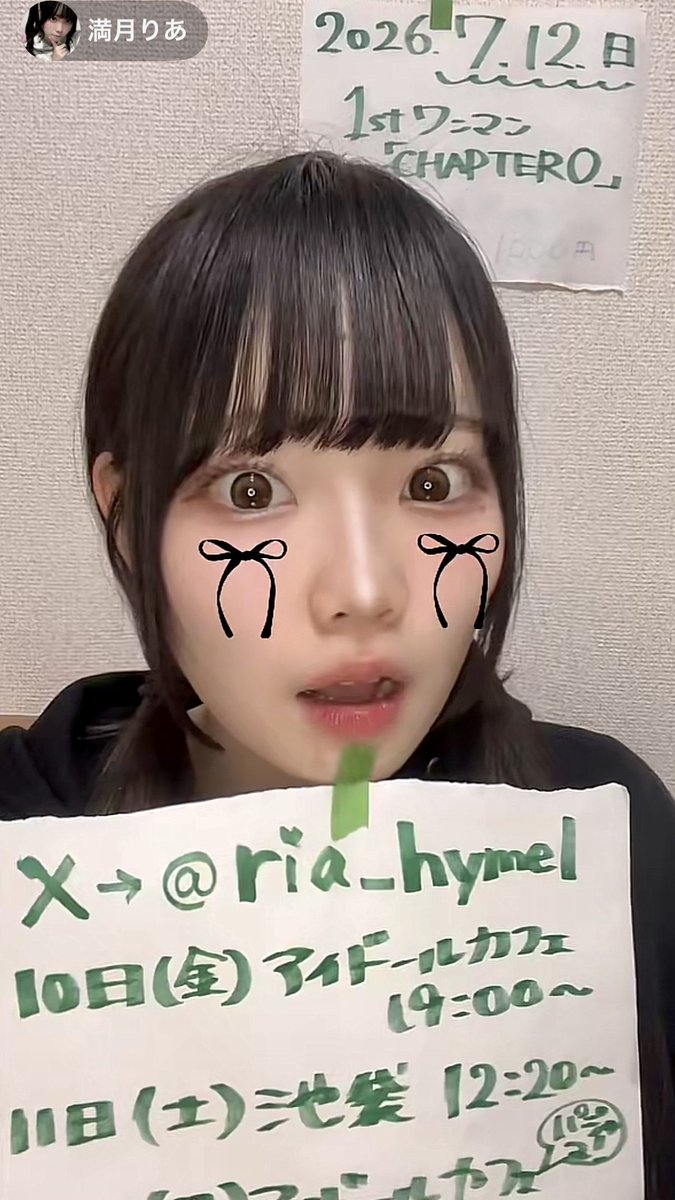 ﾁｮﾛﾒﾛ.jp tweet media