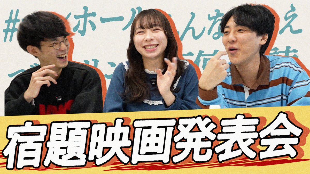 エイガブッ！ tweet media