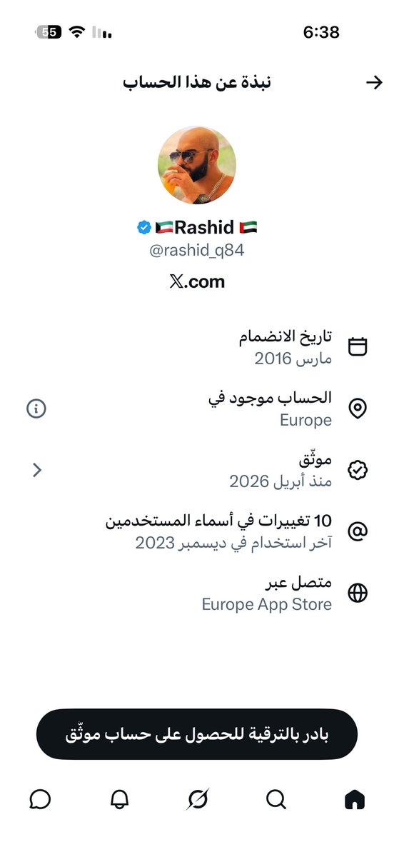 A7hmd🇸🇦🇸🇦 tweet media