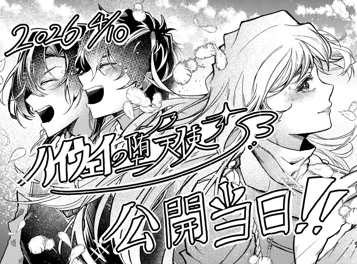 咲夢 梓 tweet media