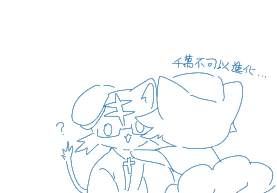 白色黑貓 tweet media