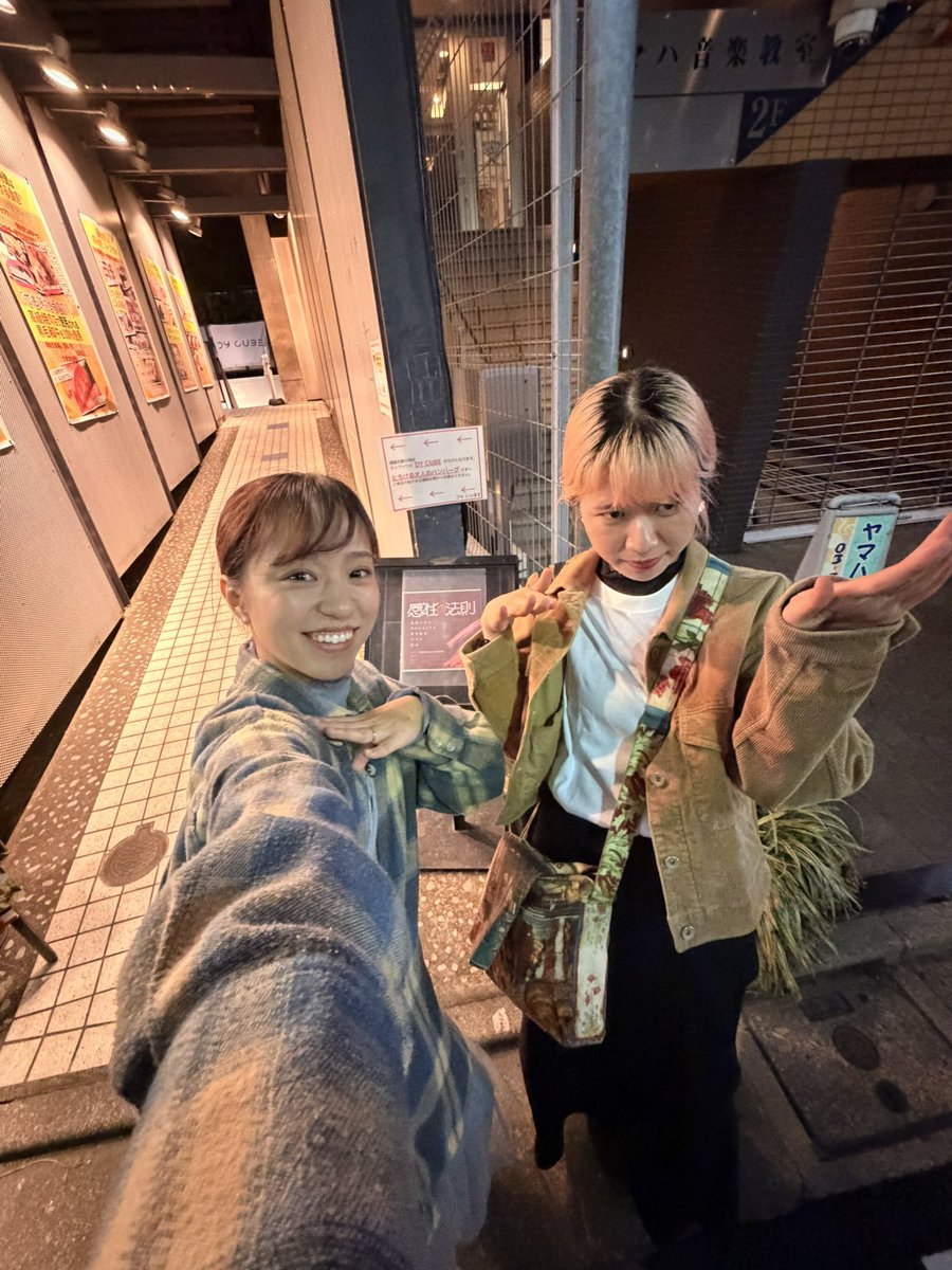 カフネ tweet media