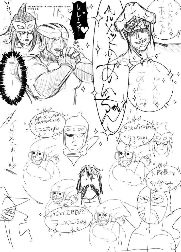 ウリャ tweet media