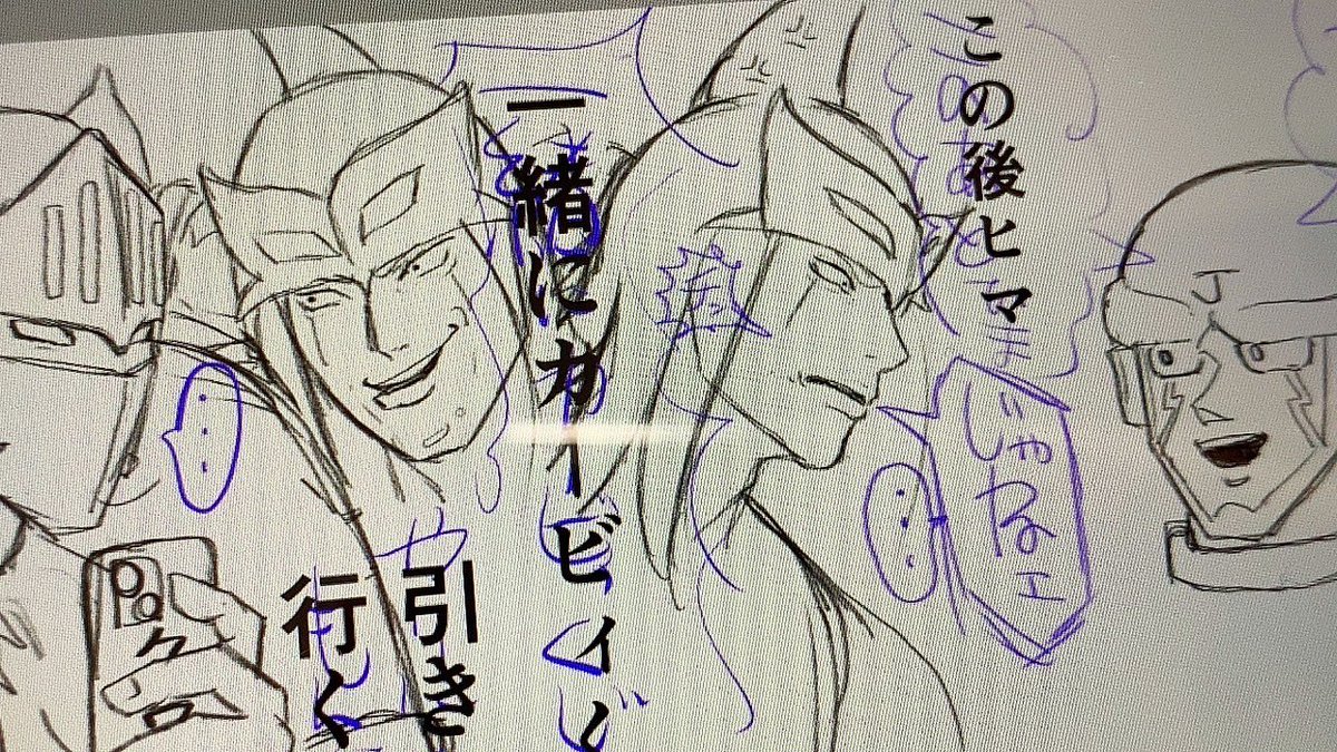 ウリャ tweet media