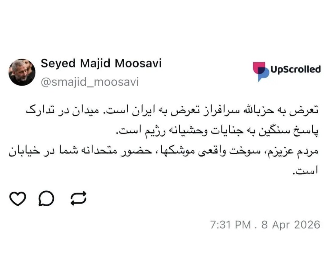 فاطیما tweet media