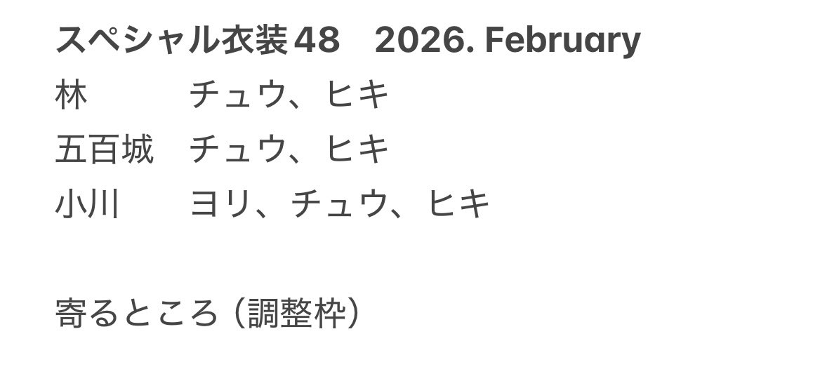 チョコ@趣味アカ tweet media