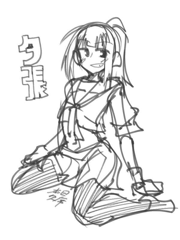 れんしう🍈 
