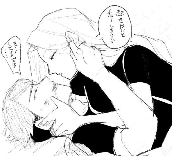 落書き　東山 ゲナメト😘落書き