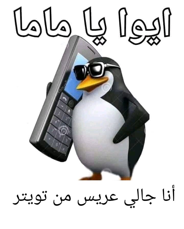 ببلز البنفسجية tweet media