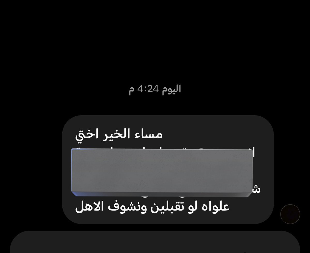 ببلز البنفسجية tweet media