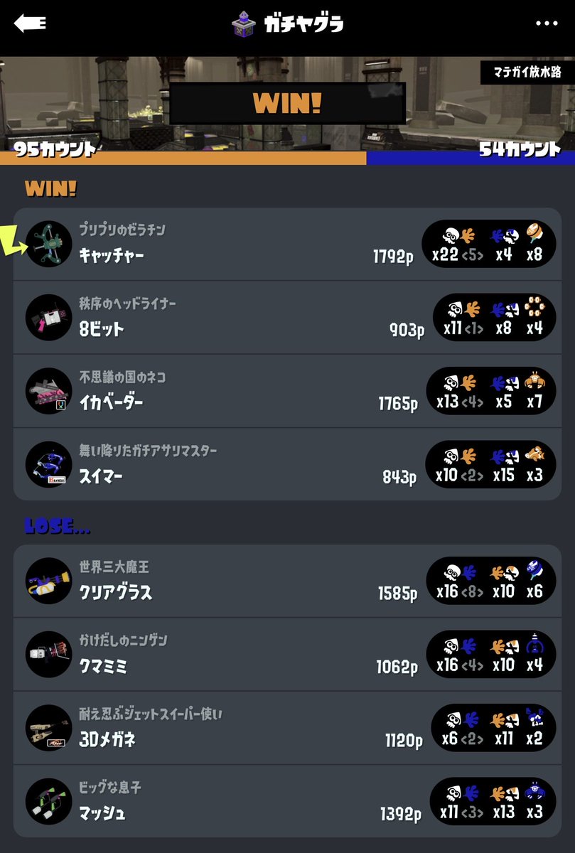 ブレス tweet media