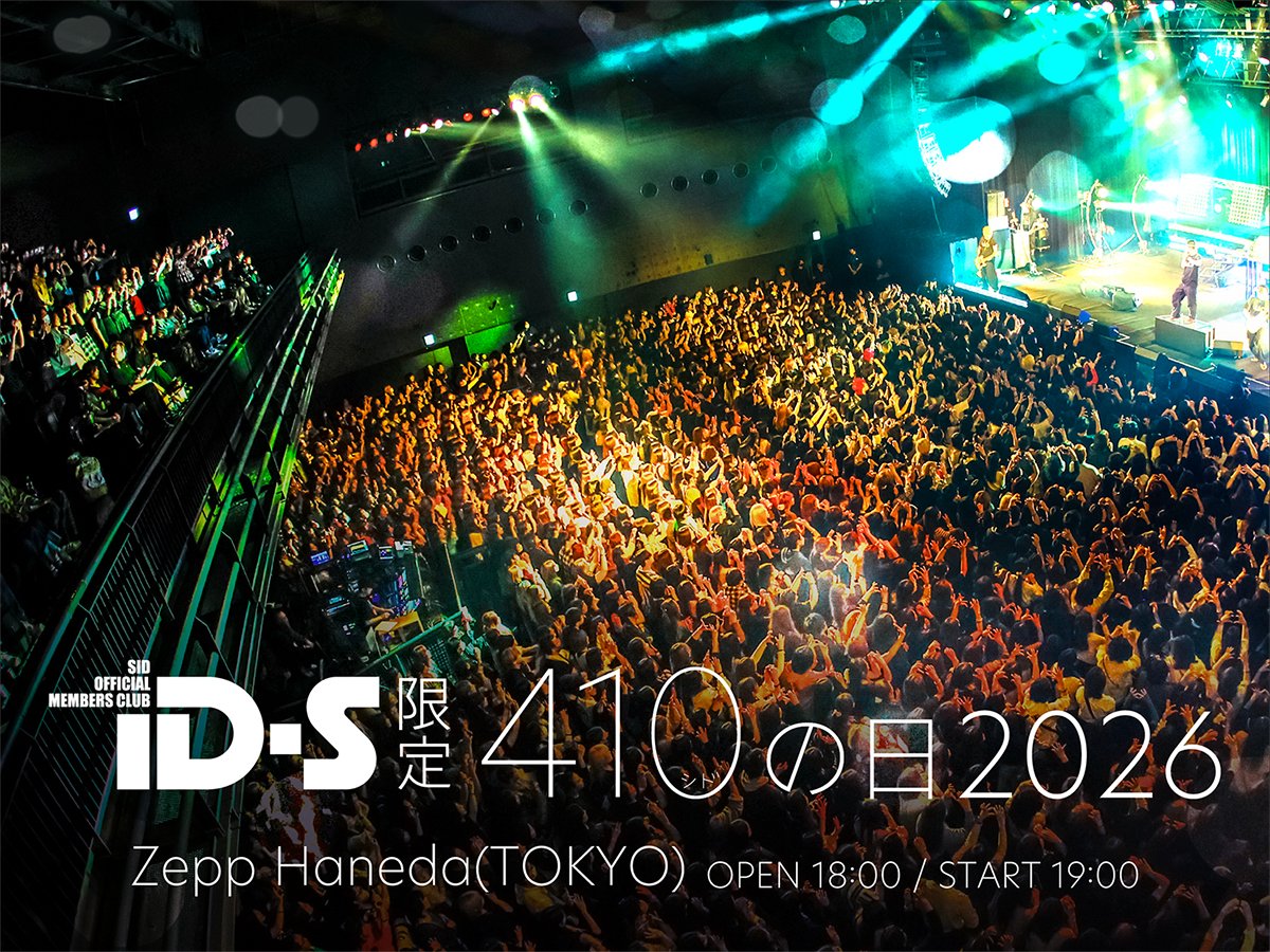 シド公式 tweet media