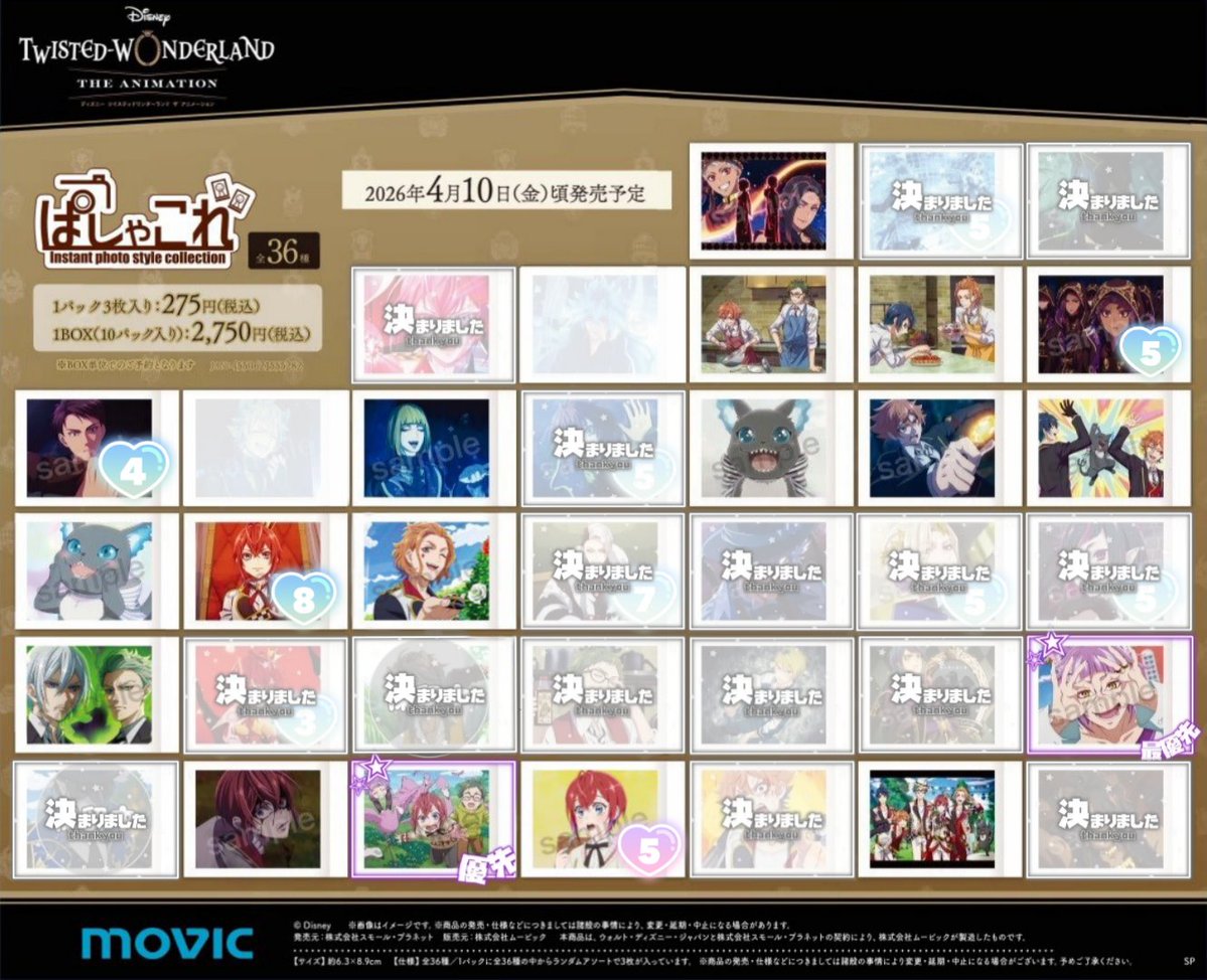 さら@取引垢 tweet media