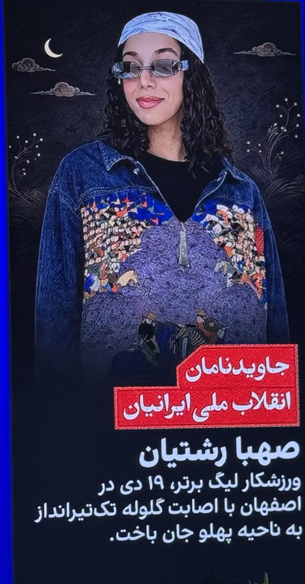 کولی tweet media