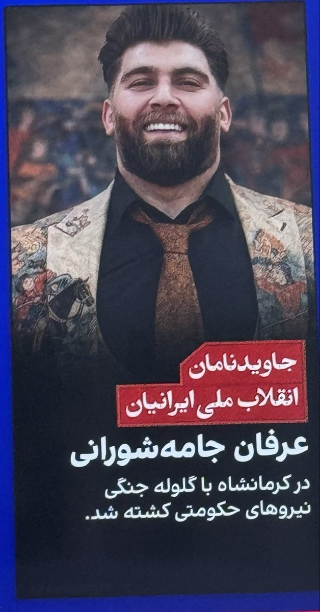 کولی tweet media