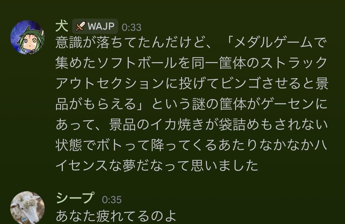 マナの板 tweet media