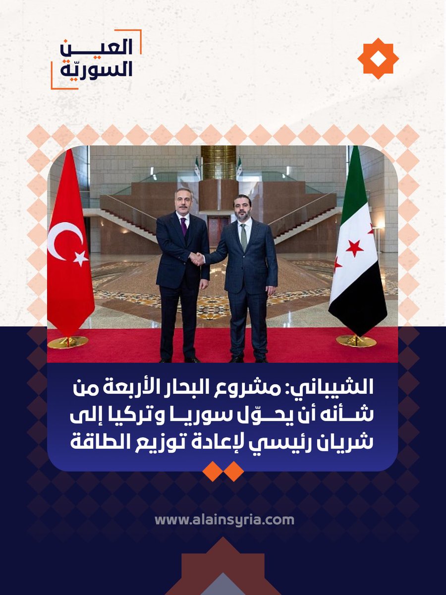 Alain-Syria tweet media