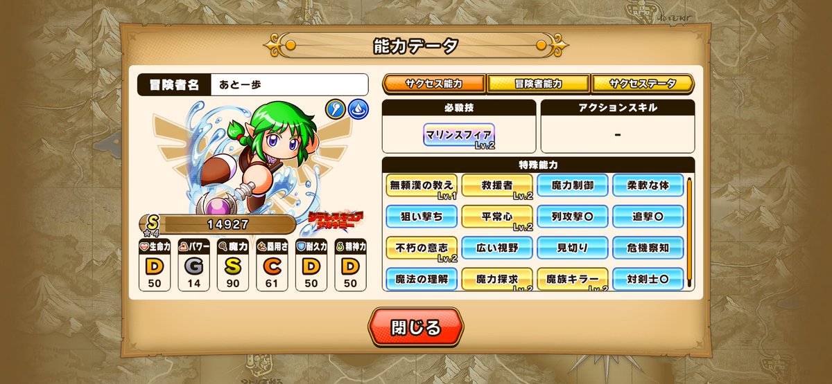 ひろちゃん tweet media