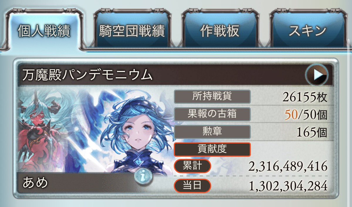 ふじみ tweet media