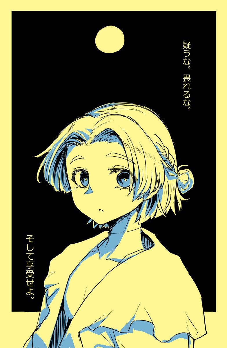 こういうのを見たいっていう話 