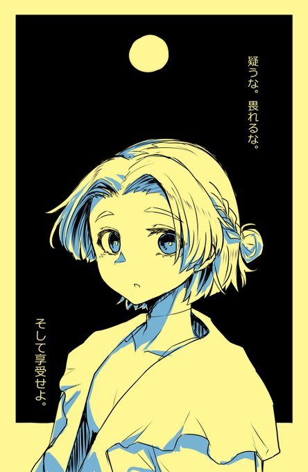 こういうのを見たいっていう話 