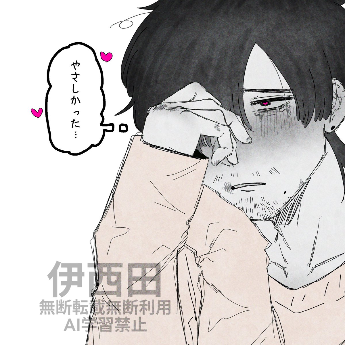 伊西田@創作垢 tweet media