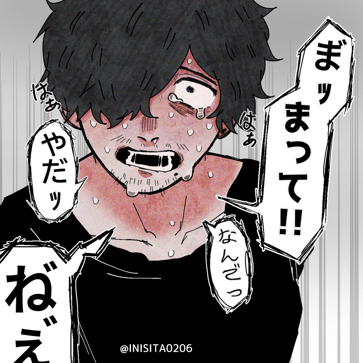 伊西田@創作垢 tweet media