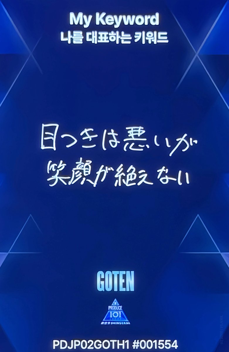 𝐅𝐋𝐀𝐒𝐇, tweet media