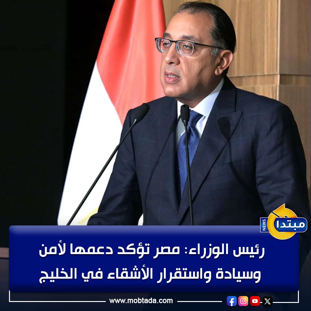 مبتدا tweet media