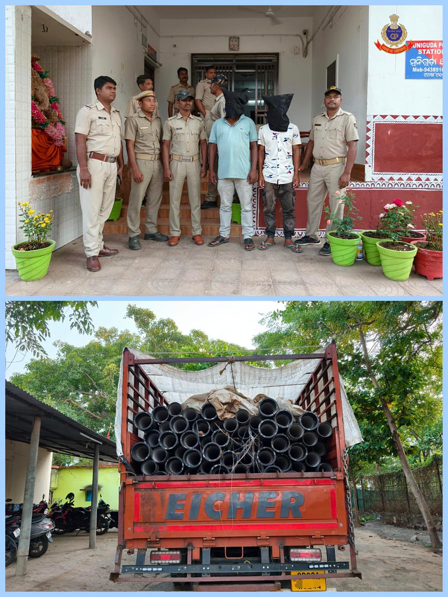 SP Rayagada tweet media