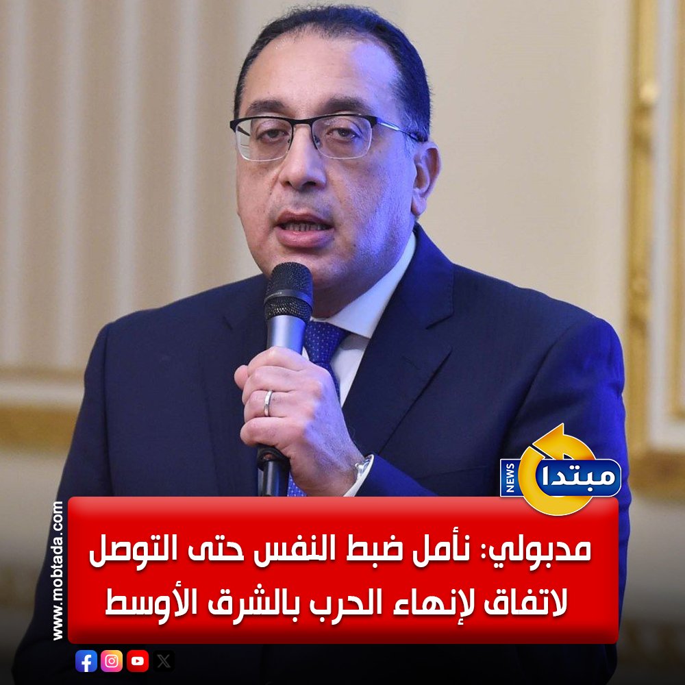 مبتدا tweet media