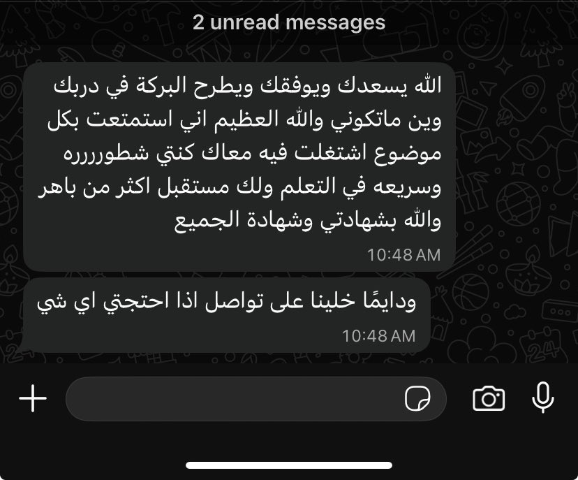 رينـا tweet media