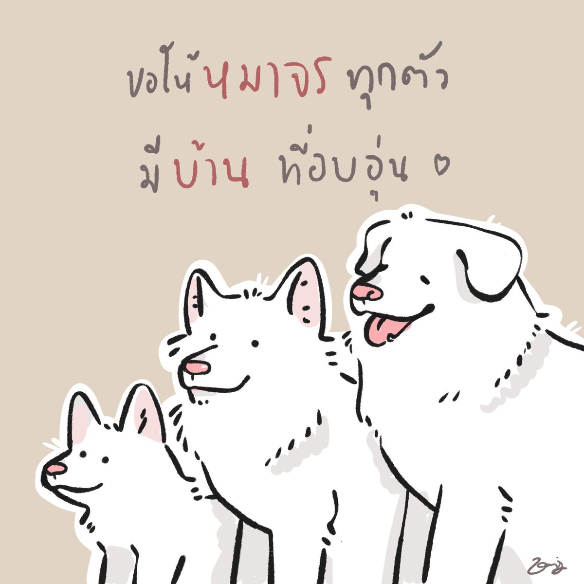 ᘛᕐᐷ ✲. tweet media