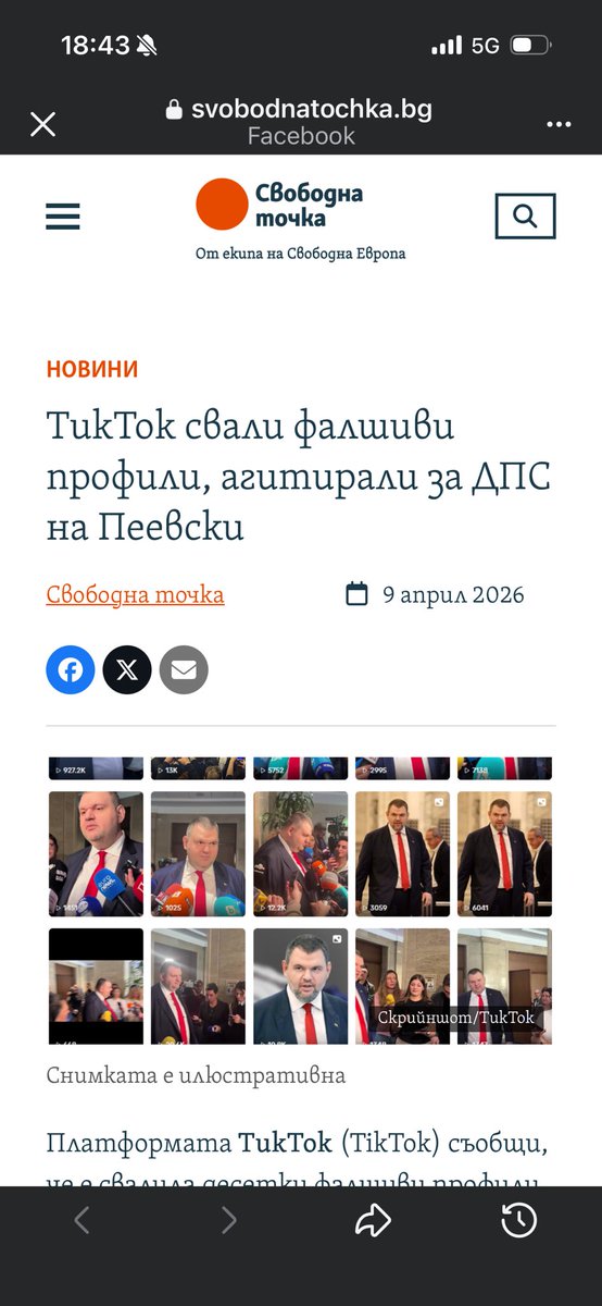 Ivan Ivanov tweet media