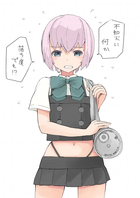ぬいぬい!落ち度しかないよ!
ワンドロしようと思ったけど2時間かかった! 