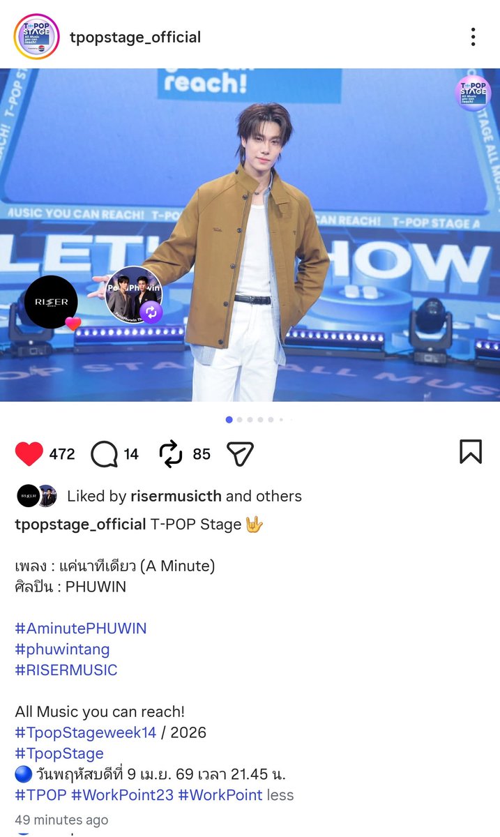 PONDPHUWIN journey - ปภวเจอนี่ tweet media