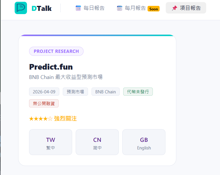 CryptoD | 1000X GEM tweet media