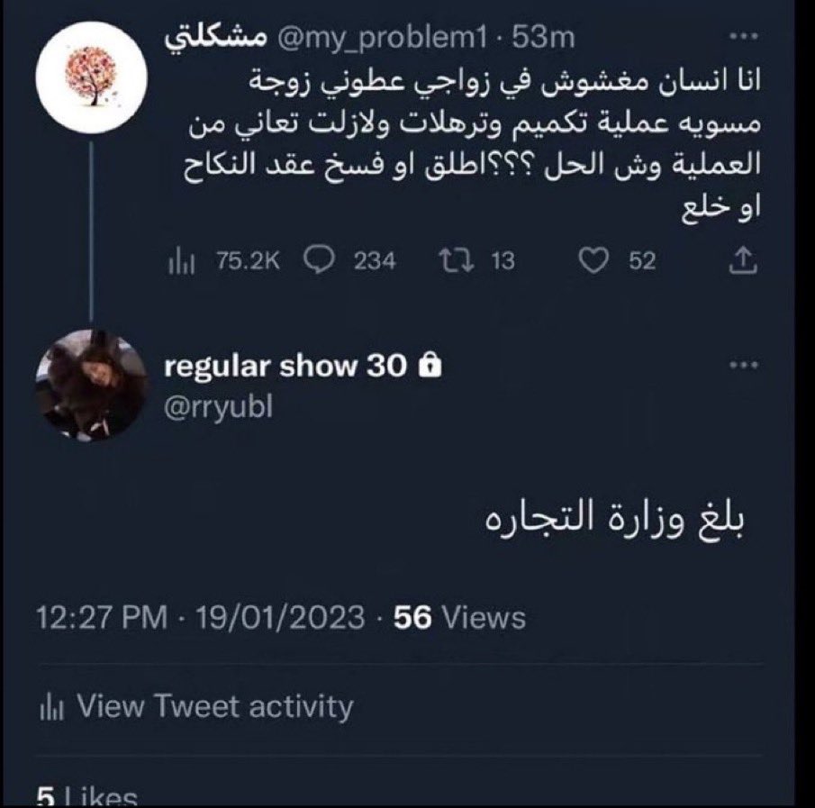 UTD_BestTeam's tweet photo. تويتريات #6 https://t.co/9gTar4BC0O