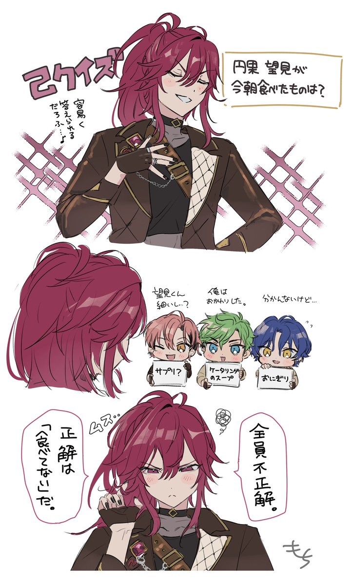 모찌/もち@原稿 tweet media