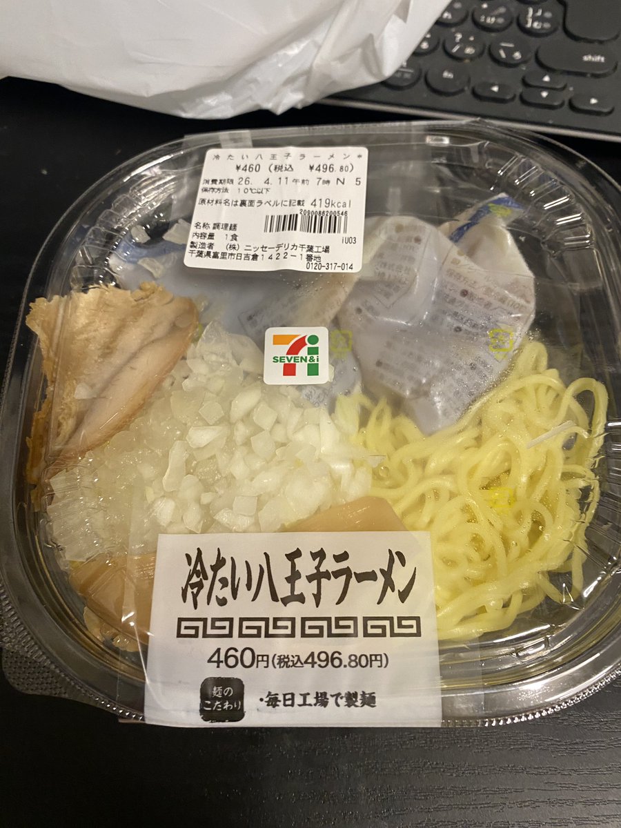 ローイ☻ tweet media