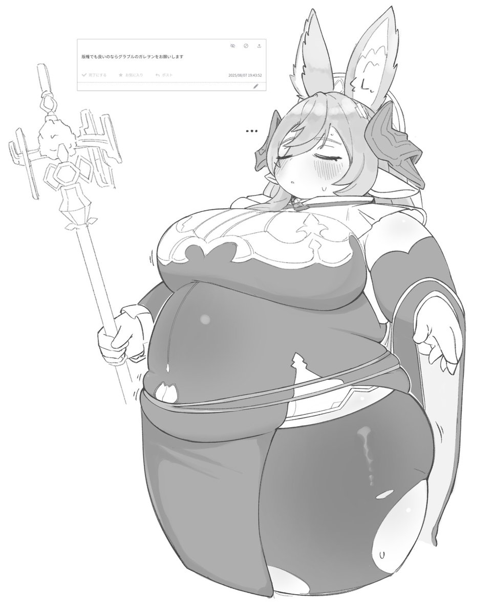 おだいばこです