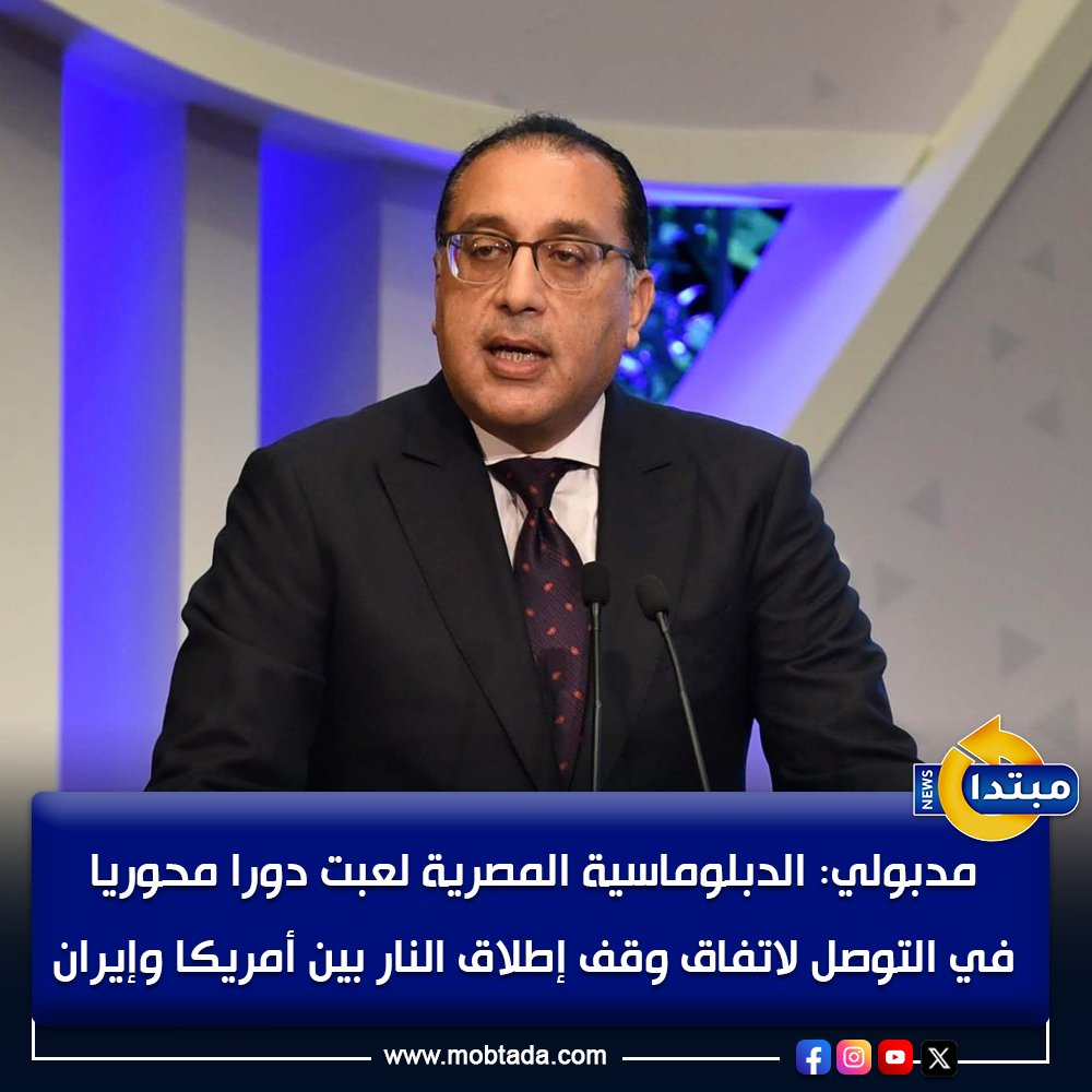 مبتدا tweet media