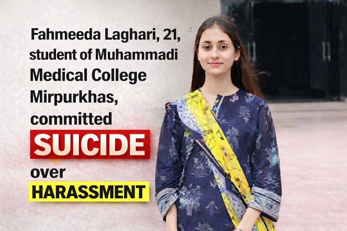 تعلیمی اداروں بالخصوص میڈیکل کالجز اور جامعات میں ہراسمنٹ ایک روایت بن چکی ہے، نائلہ رند، نوشین،  نمرتا چندانی اور اب فہمیدہ لغاری اس وحشت کا نشانہ بنی ہیں۔  محمدی میڈیکل کالج کی طالبہ فہمیدہ لغاری کی خودکشی کی تمام پہلوؤں سے تحقیق کی جائے ہراسمنٹ کے تمام الزامات کی تفتیش کی جائے