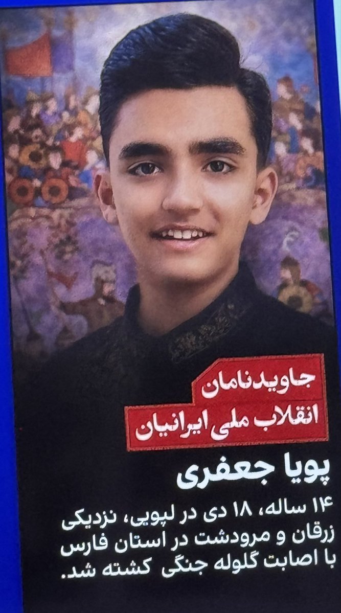 کولی tweet media