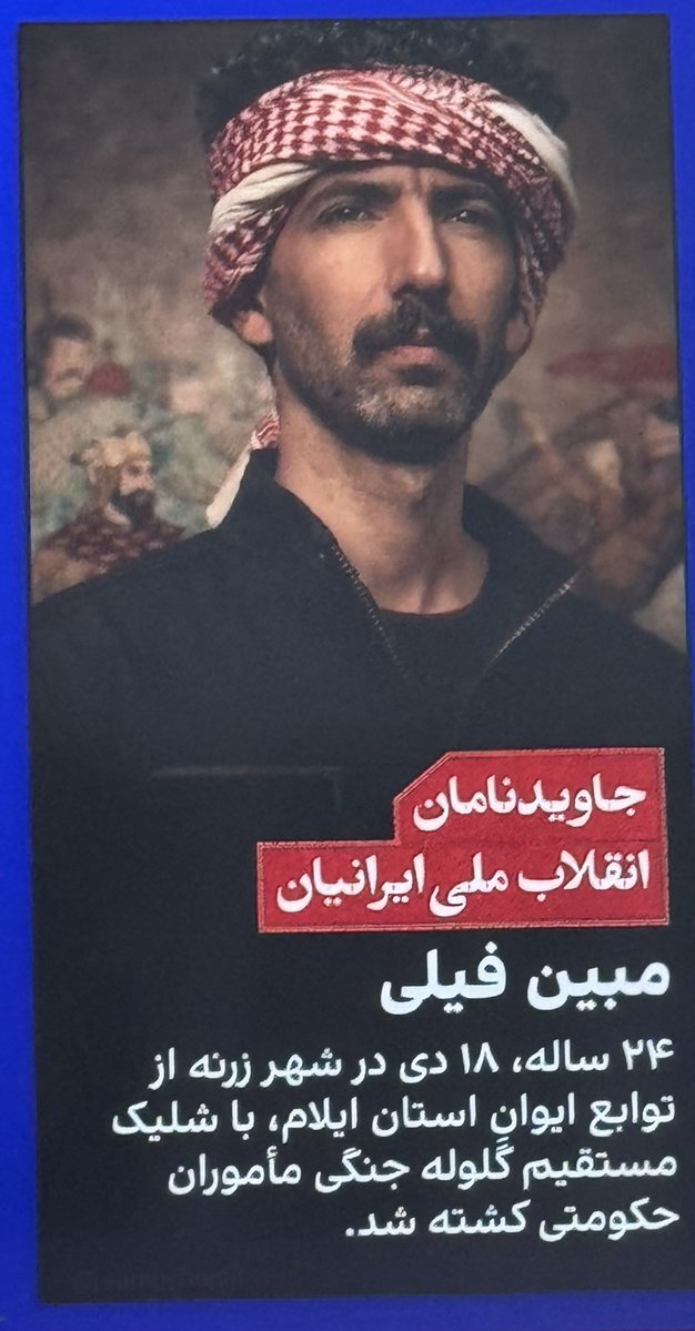 کولی tweet media